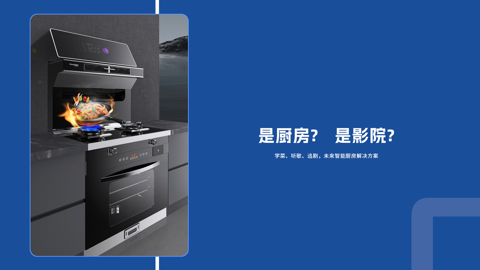 生活家電